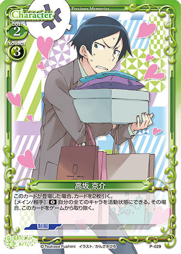 Precious Memories プレシャスメモリーズ の話 オルゾフちほー Precious Memories プレシャスメモリーズ の話 オルゾフちほー