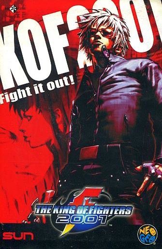 ザ・キング・オブ・ファイターズ2001 レビュー : オルゾフちほー