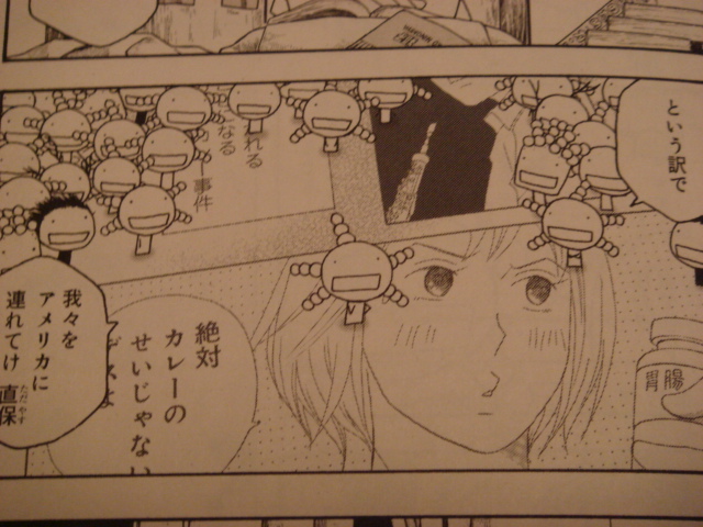 ａ オリゼー 台湾駐在ブログ Next