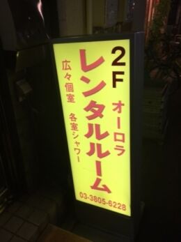 755333