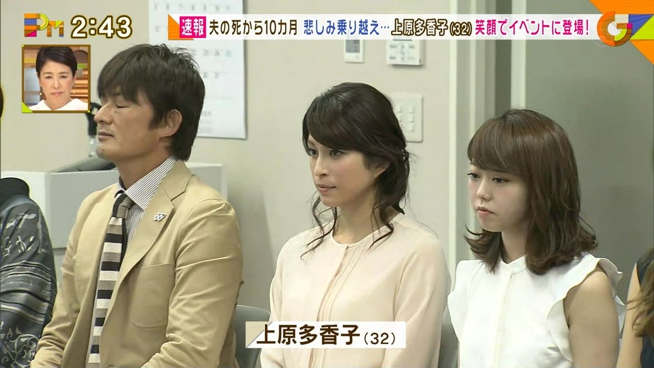 画像 上原多香子が峯岸みなみを公開処刑wwwwwwwwwwwwwwwwwwwwwwwww キター シビレル速報 画像 上原多香子が峯岸みなみを公開処刑wwwwwwwwwwwwwwwwwwwwwwwww キター シビレル速報