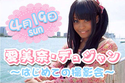 黒人アイドル 黒人ですが可愛い これが言わないでください 絶対きもい キター シビレル速報 黒人アイドル 黒人ですが可愛い これが言わないでください 絶対きもい キター シビレル速報