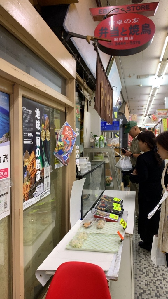 恵比寿ストア内 弁当と焼き鳥 瀬尾商店 40代にやること いつかはランボルギーニを夢見る一児のパパのブログ Since04 恵比寿ストア内 弁当と焼き鳥 瀬尾商店 40代にやること いつかはランボルギーニを夢見る一児のパパのブログ Since04