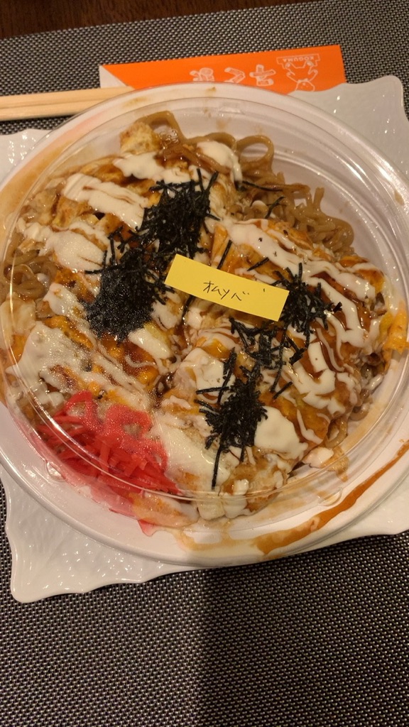 たまプラーザ こぐま テイクアウト 40代にやること いつかはランボルギーニを夢見る一児のパパのブログ Since04