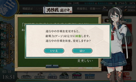 1502e-4_ゲージ2