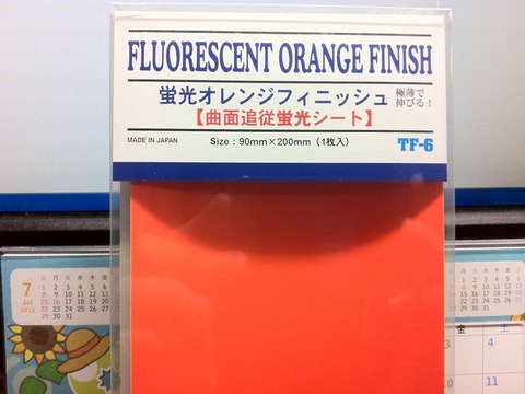 6bdc4f46.jpg