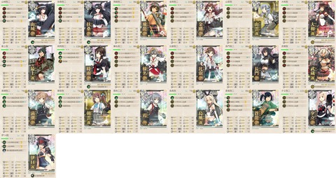 攻略編成_054