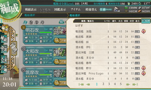kiyoshimo_drop