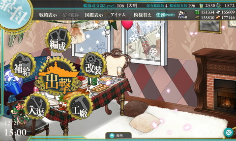 hishokan_toubou