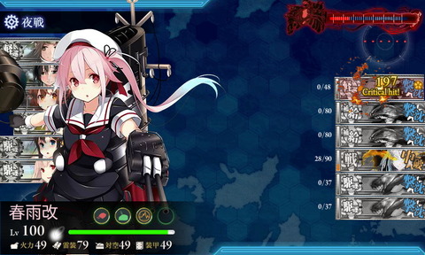3-5_harusame