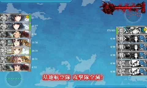 kichikokutai_zenmetsu