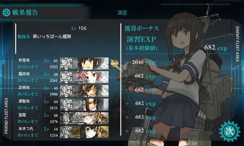 1221_enshu