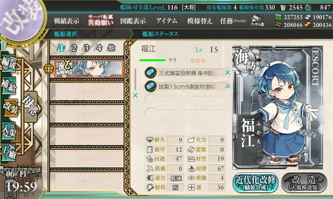 1806_shokuzai_end2