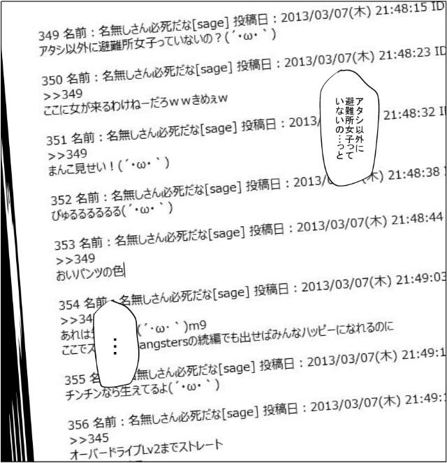 org4017069