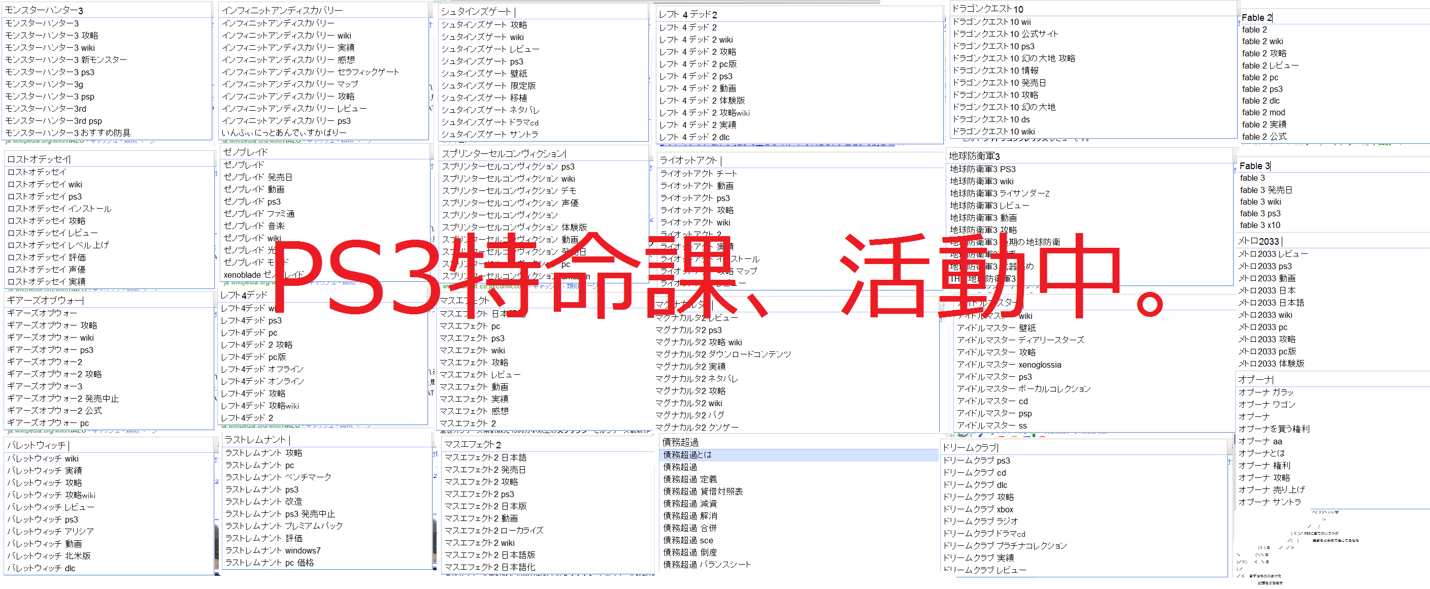 Xbox360 News 今日の三行 10年07月 Livedoor Blog ブログ Xbox360 News 今日の三行 10年07月 Livedoor Blog ブログ