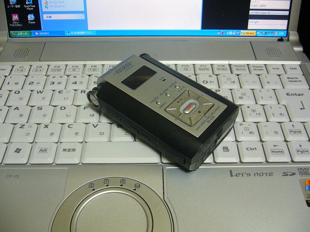 ～名も無き修羅～＠Digital Photo Diary:2007年05月 - livedoor Blog（ブログ）