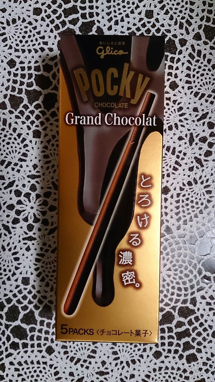 Pocky グランショコラ Choco Choco