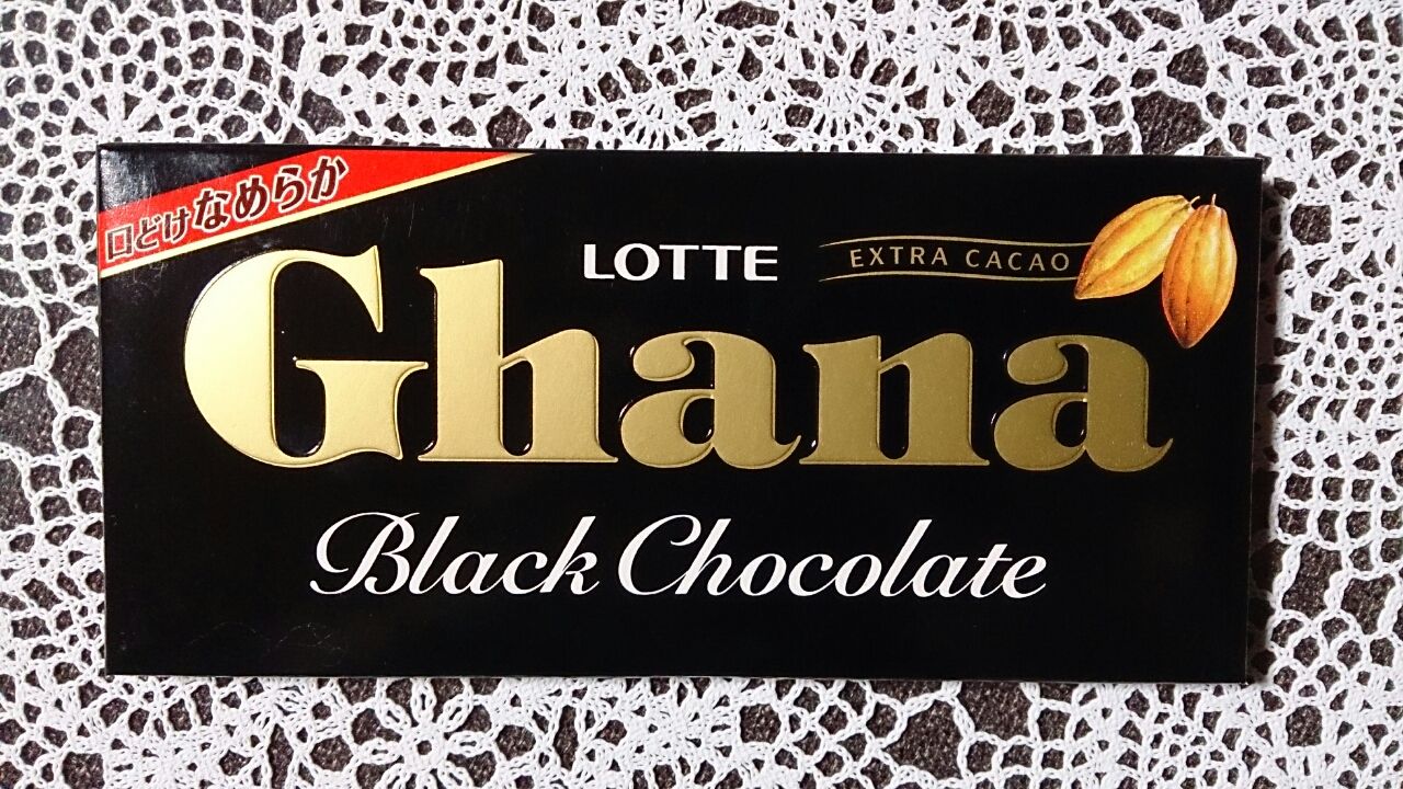 Ghana ブラックチョコレート ホワイトチョコレート Choco Choco