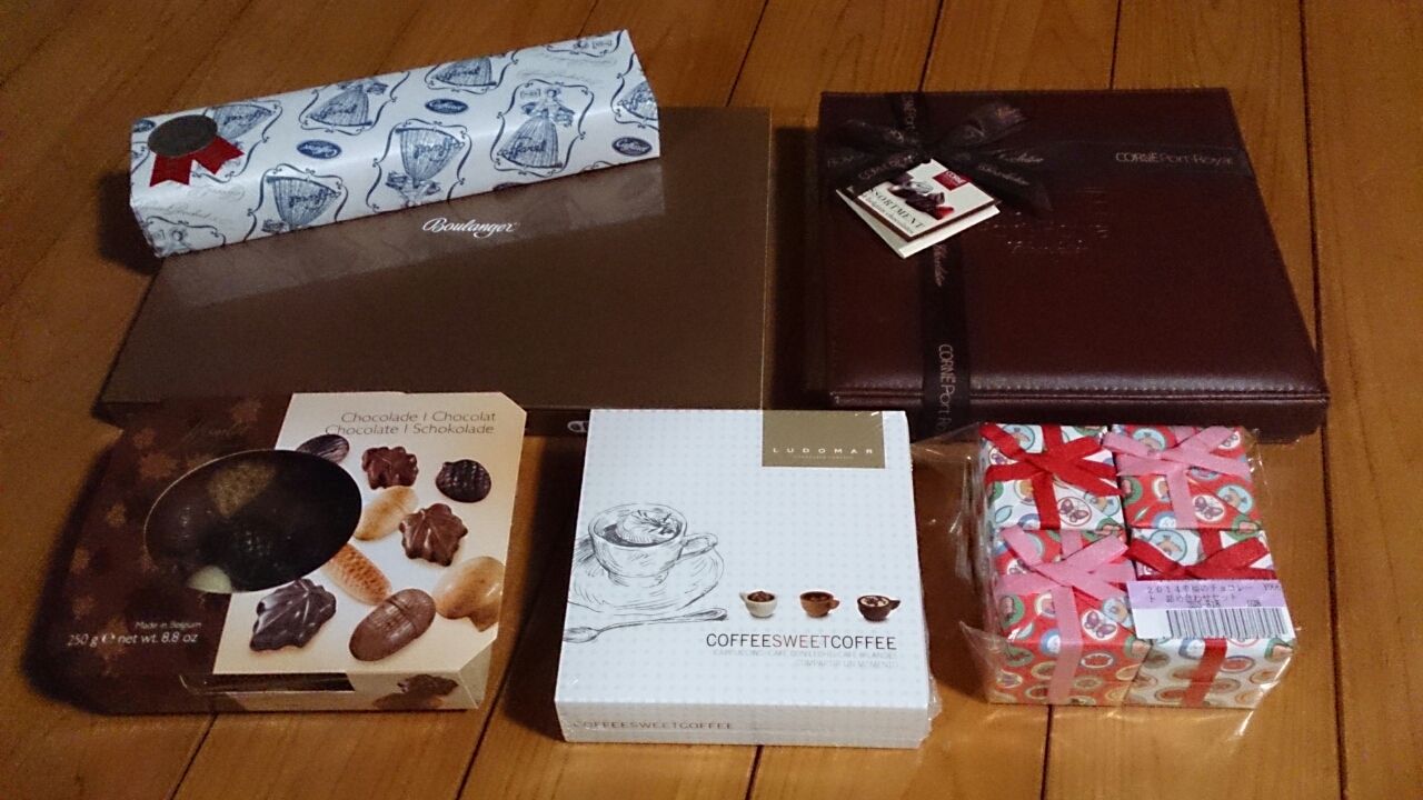 幸福のチョコレート 幸福の詰め合わせセット Choco Choco 幸福のチョコレート 幸福の詰め合わせセット Choco Choco