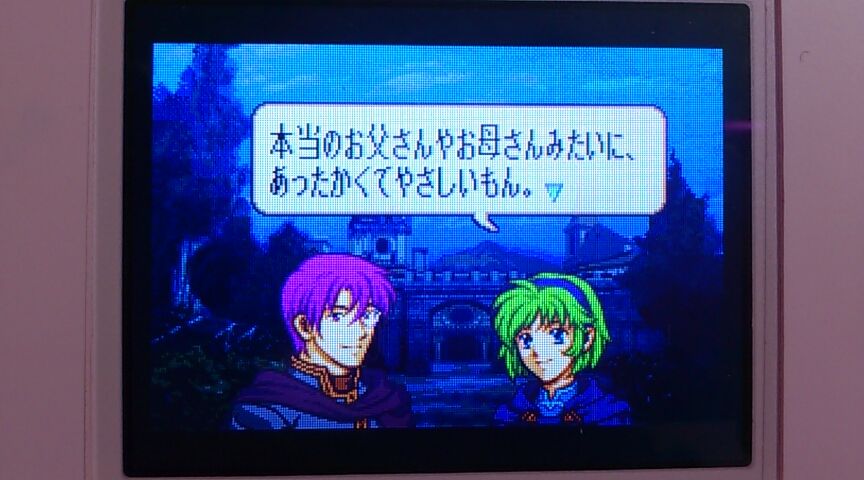 Fe 烈火 32章まで twもあるよ 厄病神診療所