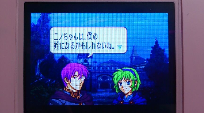 Fe 烈火 32章まで twもあるよ 厄病神診療所 Fe 烈火 32章まで twもあるよ 厄病神診療所