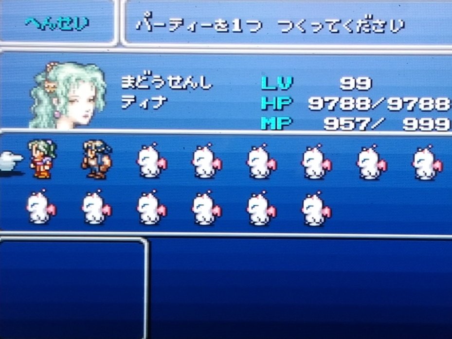 【FF6】ティナ・ロック以外全員モーグリ化させてみたw ゴマフアザラシのDQ10メモ 【FF6】ティナ・ロック以外全員モーグリ化させてみたw ゴマフアザラシのDQ10メモ