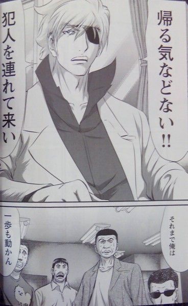 凍牌 人柱篇 3 名簿を巡る戦いも最終局面へ そして奴が帰ってくる Xencen 凍牌 人柱篇 3 名簿を巡る戦いも最終局面へ そして奴が帰ってくる Xencen