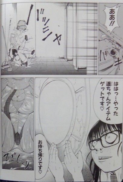 最底辺の男 Scumbag Loser 2 変態なのは男だけじゃない Xencen 最底辺の男 Scumbag Loser 2 変態なのは男だけじゃない Xencen