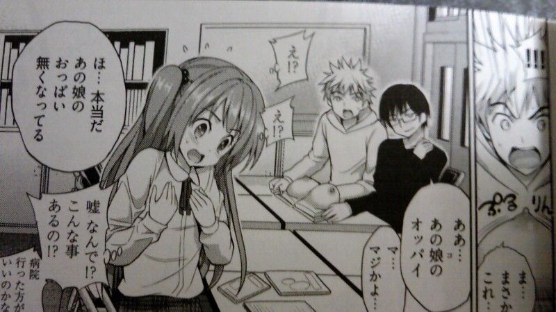 正しい魔術の遊び方 ギャグちっくで超エロい Xencen
