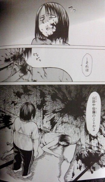 最底辺の男 Scumbag Loser 2 変態なのは男だけじゃない Xencen 最底辺の男 Scumbag Loser 2 変態なのは男だけじゃない Xencen