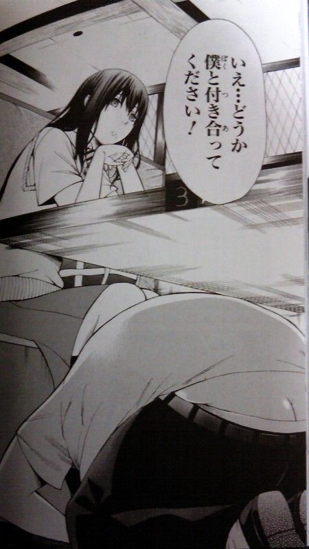 最底辺の男 Scumbag Loser 1 1巻からクライマックス Xencen
