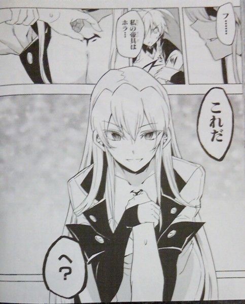 アカメが斬る 6 エスデス将軍とラブラブ南国生活とか最高やん Xencen アカメが斬る 6 エスデス将軍とラブラブ南国生活とか最高やん Xencen