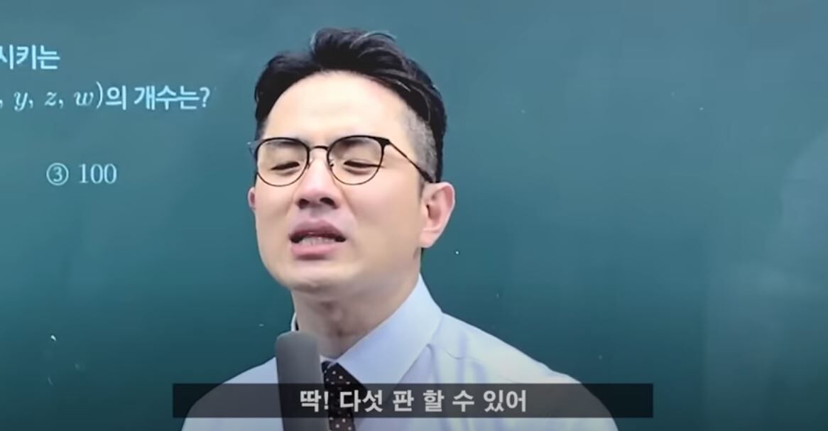 Lol好きの数学講師が 重複組合せ を説明する方法 Decのlol