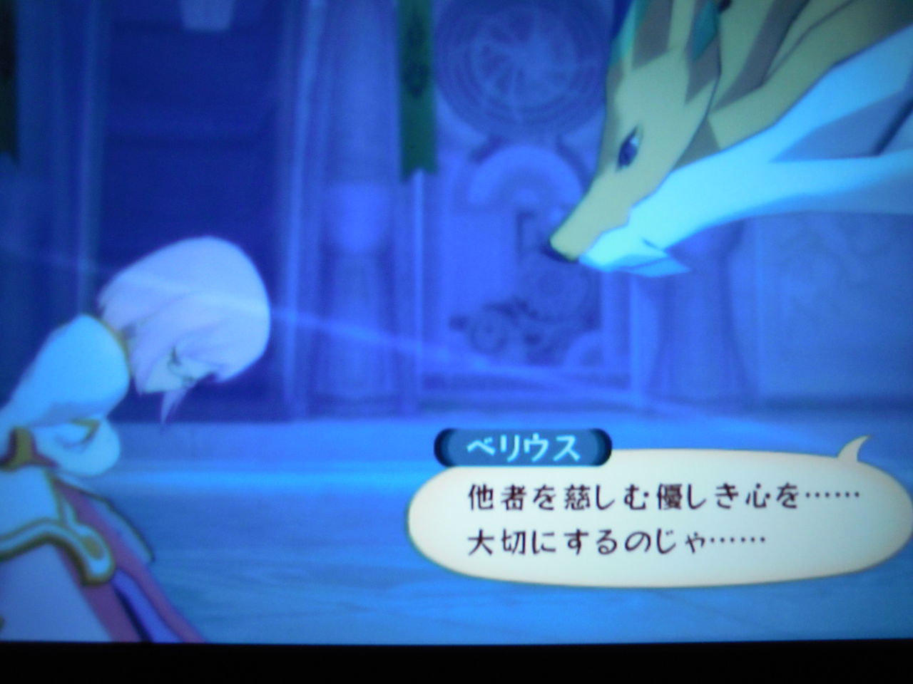 Ps3 ガッツリ進んだぜ 前編 Tov ぜの S ぷれぜんつ