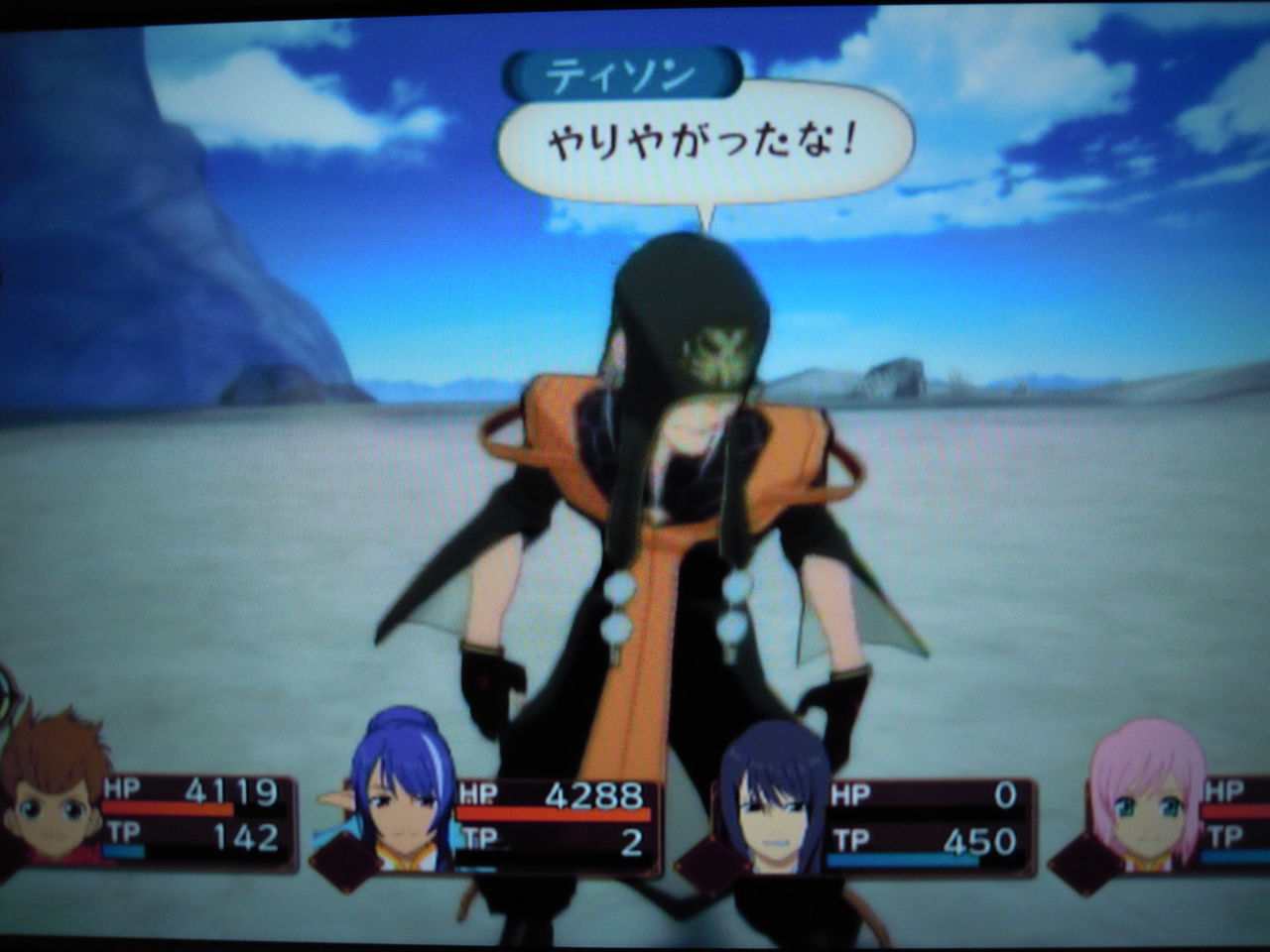 Ps3 ガッツリ進んだぜ 前編 Tov ぜの S ぷれぜんつ