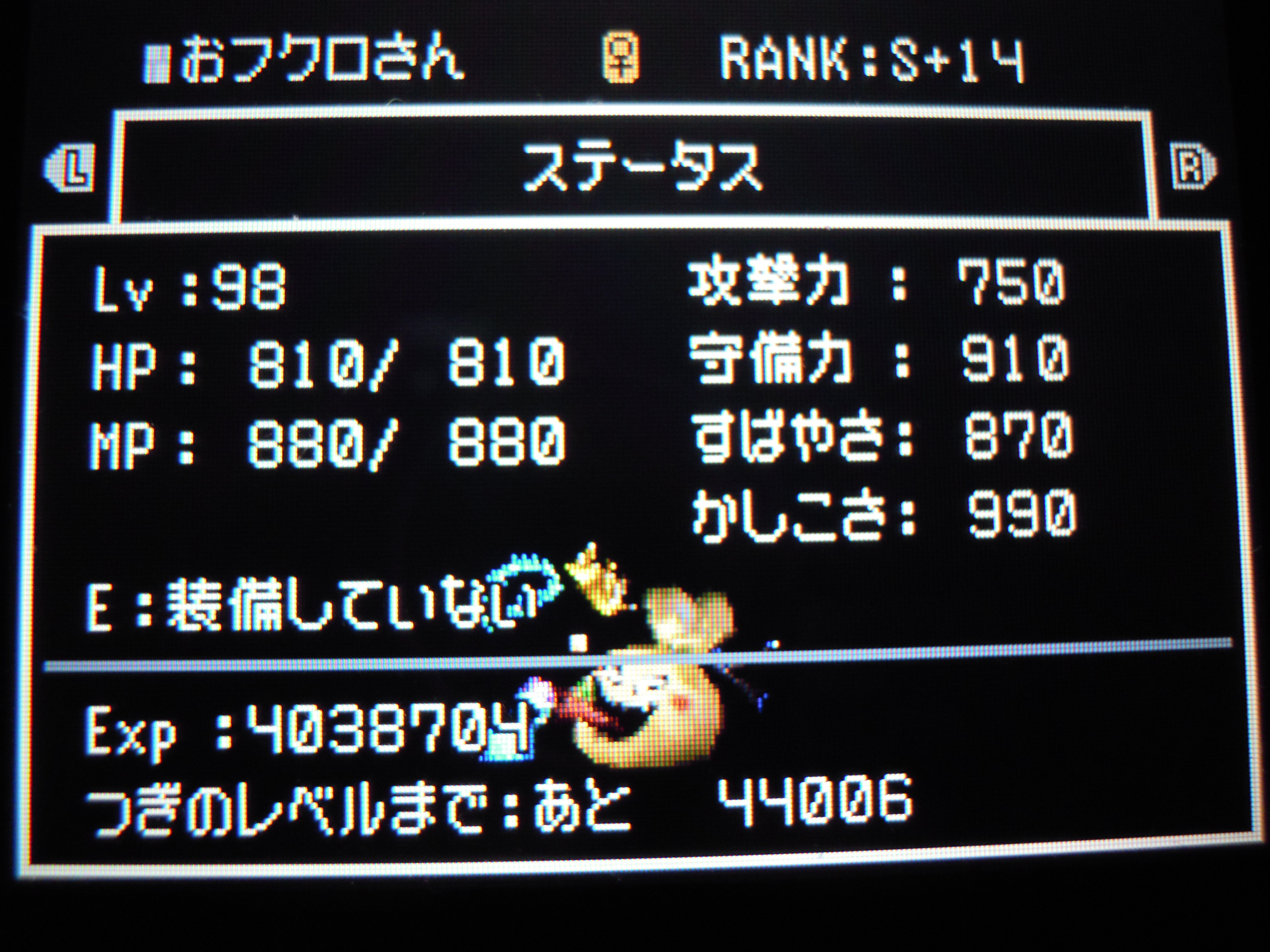 ｄｓ 新 相棒 ｄｑｍｊ２ ぜの S ぷれぜんつ