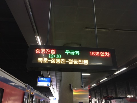 2017_09_23 #2_29