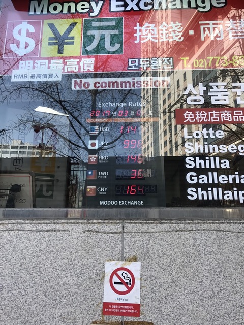 S__8839178