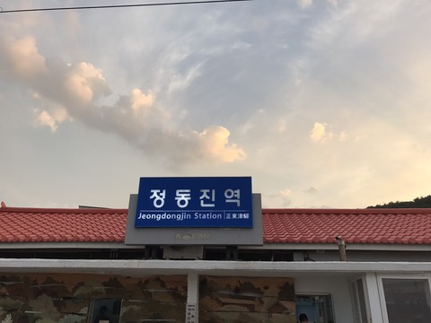 2017_09_23 #1_17