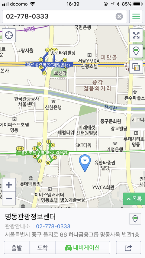 securedownload