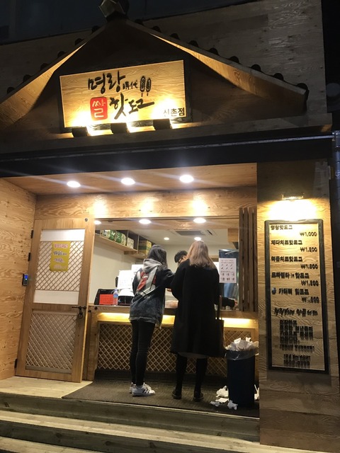2017_03_04えりか_5