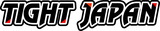 タイト