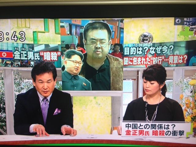 北朝鮮とか そのニュースそんなに重要 日本人にとってもっと大事なことがあるはず 酒嚢飯袋 北朝鮮とか そのニュースそんなに重要 日本人にとってもっと大事なことがあるはず 酒嚢飯袋