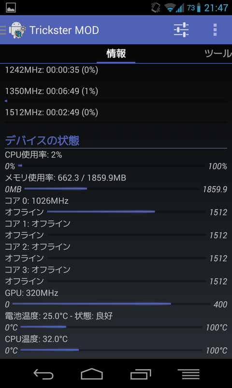 Screenshot_2013-11-04-21-47-25