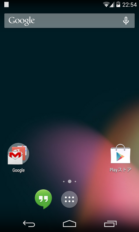 Screenshot_2013-11-01-22-54-18