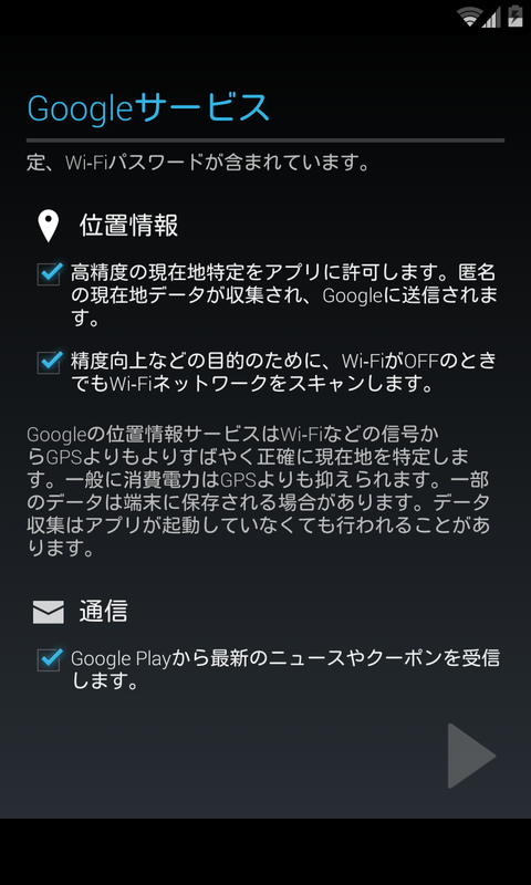 Screenshot_2013-11-01-22-53-12