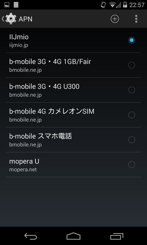 Screenshot_2013-11-01-22-57-49