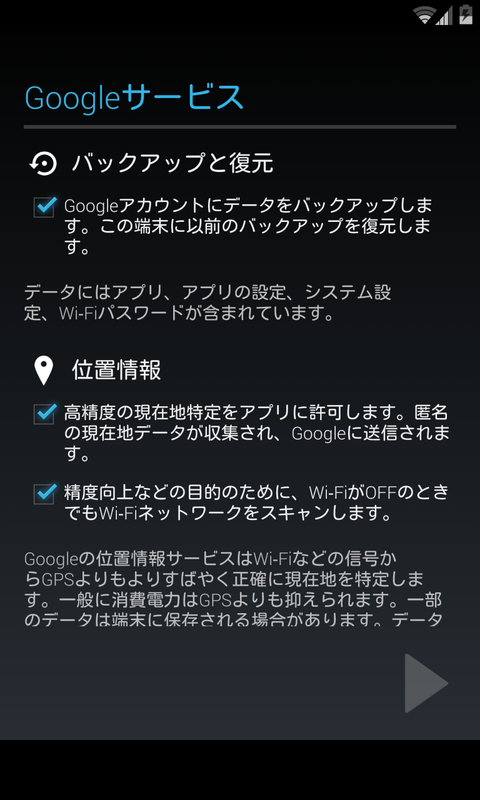 Screenshot_2013-11-01-22-53-07
