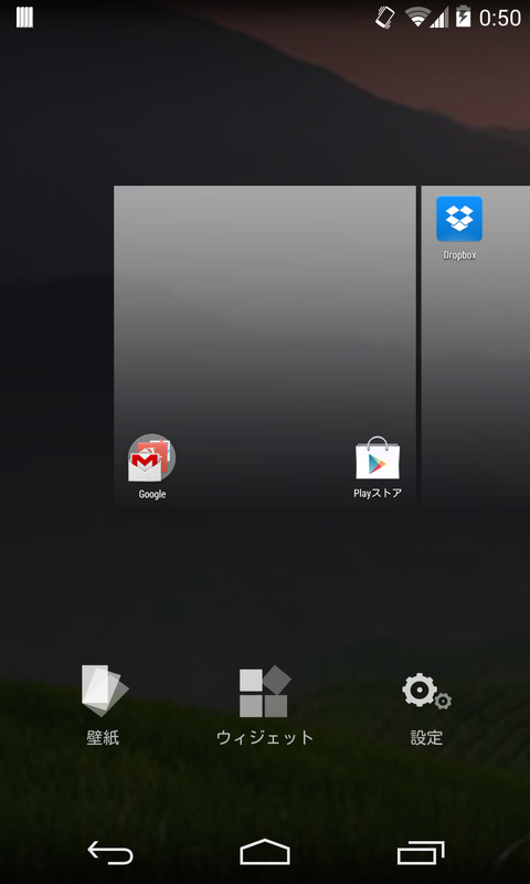 Screenshot_2013-11-02-00-50-22