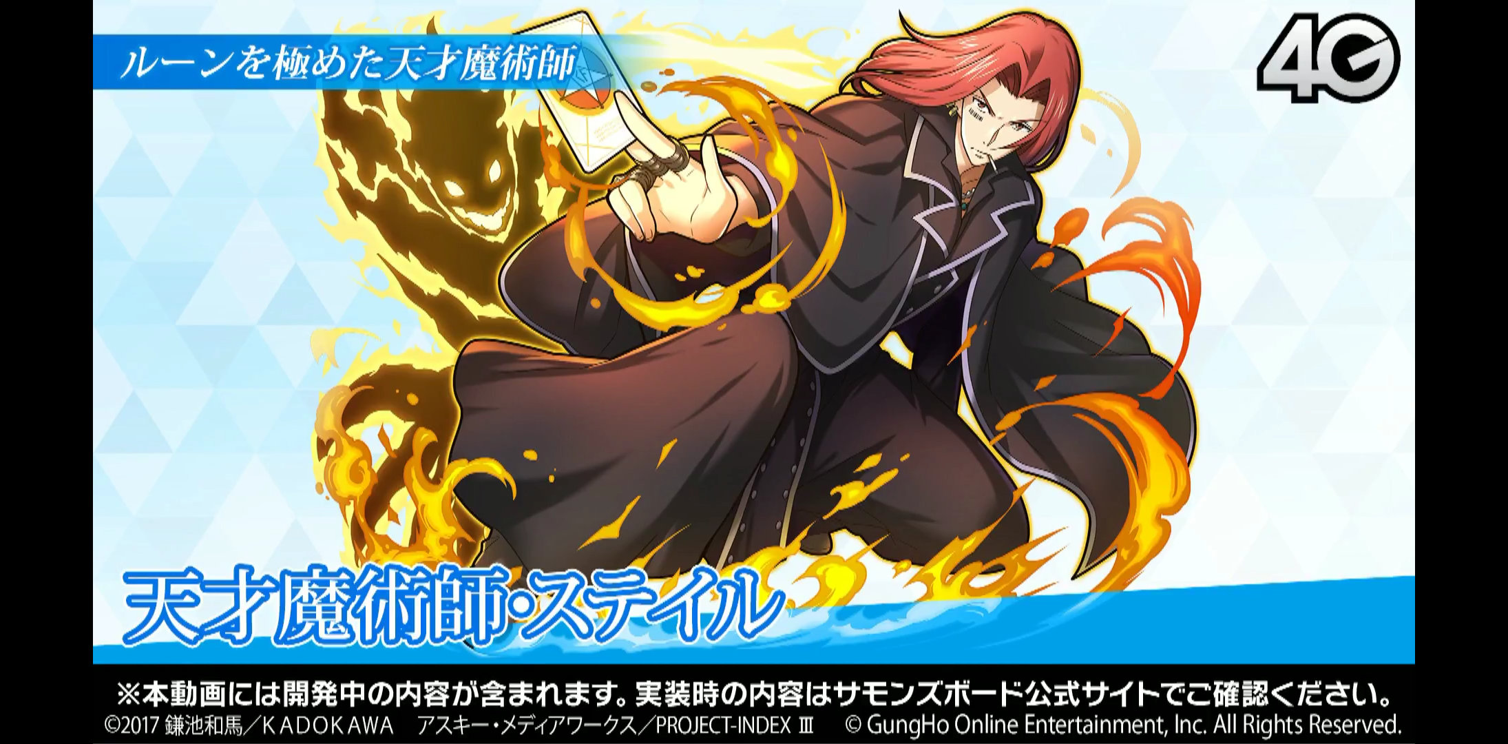 サモンズボード放送局 とある魔術の禁書目録iiiコラボ情報 サモンズボード 賢人会議室 仮 サモンズボード放送局 とある魔術の禁書目録iiiコラボ情報 サモンズボード 賢人会議室 仮